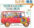 Wheels on the Bus (Raffi Songs to Read)