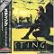 Sting 入門