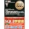 Oracle Master Bronze 10g