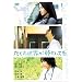 ���Ƃ����E���I����Ă� CYCLE SOUL APARTMENT �X�y�V�����E�G�f�B�V���� [DVD]