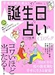 �K���̔g�ɏ��!�a�����肢CD�u�b�N (�}�L�m�o�Ń��b�N)