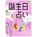 �K���̔g�ɏ��!�a�����肢CD�u�b�N (�}�L�m�o�Ń��b�N)