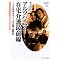 �����̕׋�