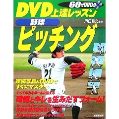 DVD��B���b�X�� �싅�s�b�`���O
