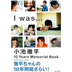 ���r�O���@I was �c