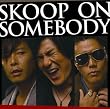 SKOOP ON SOMEBODY(���񐶎Y�����)(DVD�t)