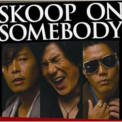 SKOOP ON SOMEBODY(���񐶎Y�����)(DVD�t)