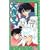 ���鍳 (36) (���N�T���f�[�R�~�b�N�X)