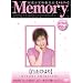 Memory ���΂Ђ�� [DVD]