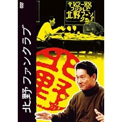 �k��t�@���N���u DVD-BOX