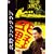 �k��t�@���N���u DVD-BOX