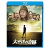 �����m�̊�� -�t�H�b�N�X�ƌĂ΂ꂽ�j-Blu-ray