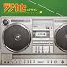 ���W�J�Z�̃f�U�C��! JAPANESE OLD BOOMBOX DESIGN CATALOG (����MOGURA BOOKS)