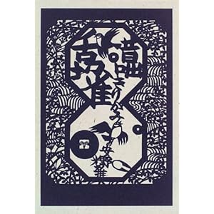 �̙򂫂肪�ݐ�ؐ�