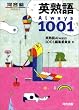 �p�n��Always1001 (�͍��mSERIES)