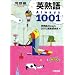 �p�n��Always1001 (�͍��mSERIES)
