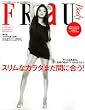 FRaU�{�f�B (�u�k��MOOK)