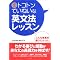 �^�f���uDQN�ɂ��ł��邨���߉p��w�K�@�v���