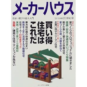 ���[�J�[�n�E�X�qVol.15�r�������Z��͂��ꂾ  