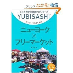�����e�[�}�w������b �j���[���[�N�~�t���[�}�[�P�b�g (�Ƃ��Ă����̏o����V���[�Y)