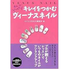 �L���C�����ރ��B�[�i�X�l�C�� (�J���[�Ńn�b�s�[)