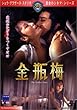 ���r�~ [DVD]