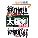 ���܂₩���ɂ�����������Ɍ��O�\�񎮁\DVD�Ń}�X�^�[