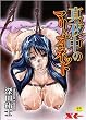 �^�钆�̃}���I�l�b�g (�t�����X���@X COMICS)