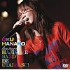 �͂��߂ăo���h�ŉ̂��܂�! [DVD]