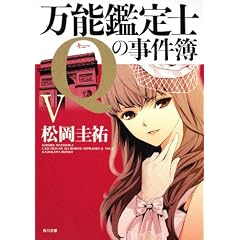 ���\�Ӓ�m�p�̎�����V (�p�앶��)