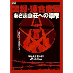 ���^�E�A���ԌR �����܎R���ւ̓��� [DVD]
