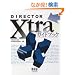 DIRECTOR Xtra�K�C�h�u�b�N