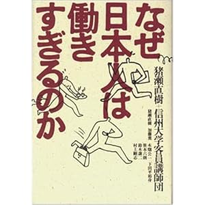 �Ȃ����{�l�͓���������̂� 