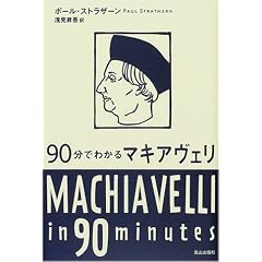 90���ł킩��}�L�A���F�� (90���ł킩��N�w�҃V���[�Y)