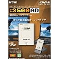����GST USB�A�_�v�^�\�t�� iVDR HDD�J�[�g���b�W iS500AD �������^�e���rWooo�Ή� 500GB 0J20910
