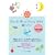 Sun & Moon Diary 2010