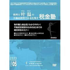 �s���Y�����ł������c���ŋ��mVol.5�m��\�� [DVD]
