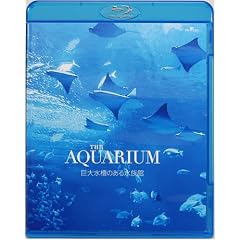 THE AQUARIUM ���吅���̂��鐅���� [Blu-ray]