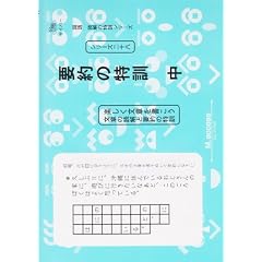 �v��̓��P �� (����ǉ��̓��P�V���[�Y 28)