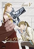 �V�����@���G Vol.5 [DVD]