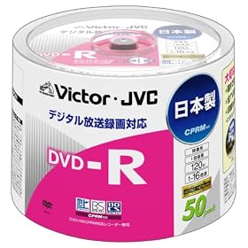 Victor �f���pDVD-R CPRM�Ή� 16�{�� 120�� 4.7GB ���C�h�z���C�g�v�����^�u�� 50�� ���{�� VD-R120PQ50