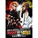 KISHIDAN DEBUT 10th ANNIVERSARY�@�ɓ�ROCK'N'ROLL HIGH SCHOOL [DVD]