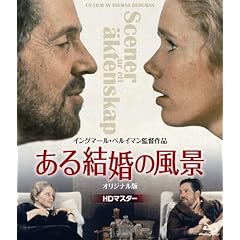 ���錋���̕��i�@�I���W�i���Ł@�yHD�}�X�^�[�z Blu-Ray