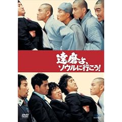 �B����A�\�E���ɍs����! �y�ؗ�Hit ! �z [DVD]