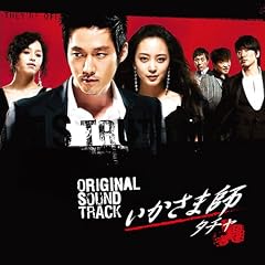 �؍��h���}�u�������܎t~�^�`���v�T�E���h�g���b�N(DVD�t)
