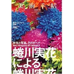 ���p�蒟 2008�N 11���� [�G��]