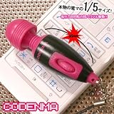 ����7500��]�̒��p���t���U���I�R�f���}�g�уX�g���b�v(�s���N�w�b�h)SPRZ-186�yCODENMA/�R�f���}�z
