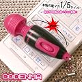 ����7500��]�̒��p���t���U���I�R�f���}�g�уX�g���b�v(�s���N�w�b�h)SPRZ-186�yCODENMA/�R�f���}�z