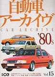 �����ԃA�[�J�C�� (Vol.15) (�ʍ�CG)