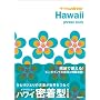 �g���x�����J�[ �n���C�����^���s��b (phrase book)